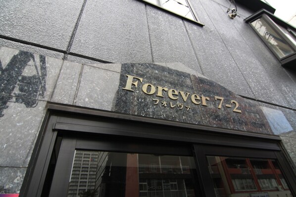 Ｆorever７・２の物件外観写真